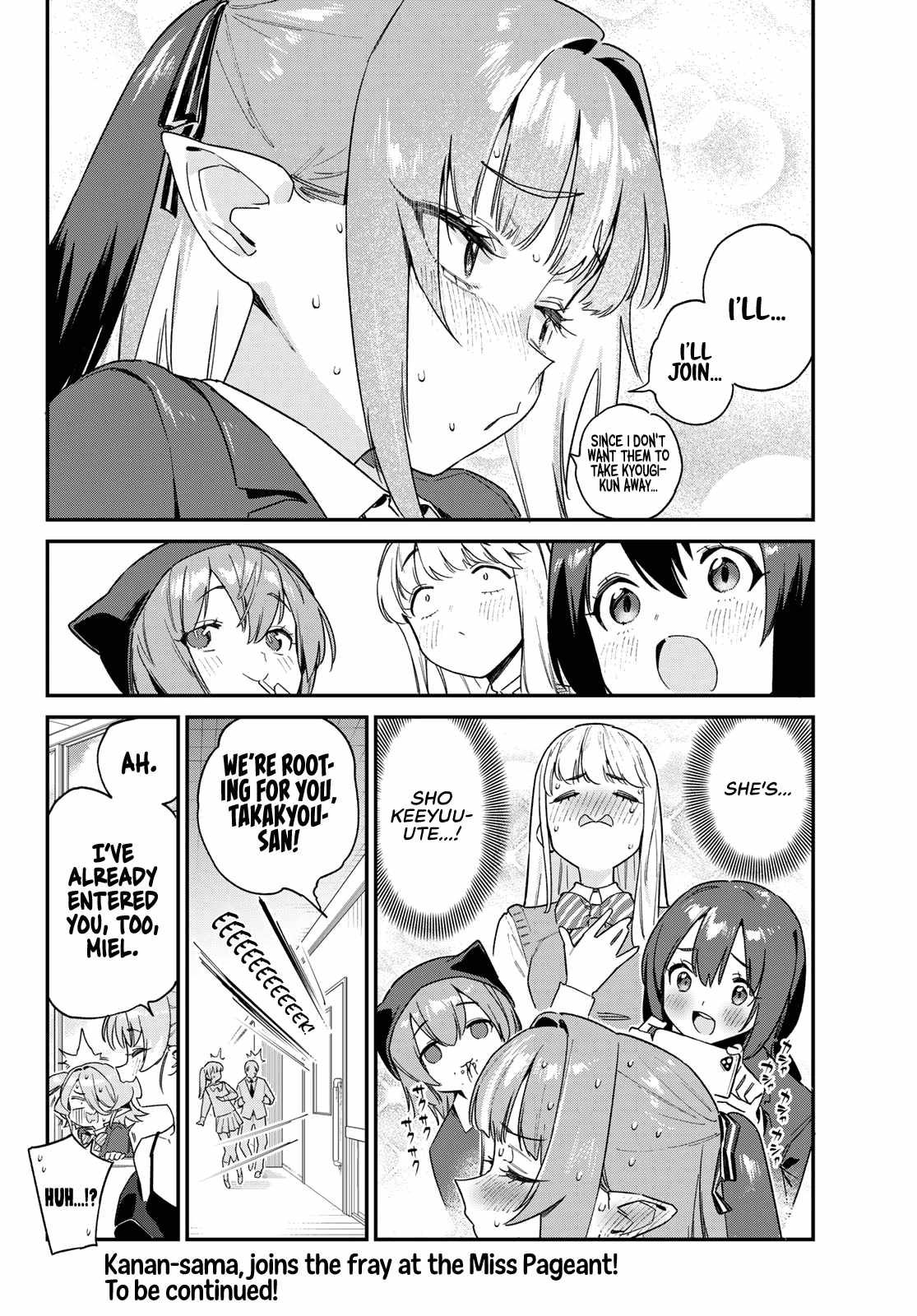 Kanan-sama wa Akumade Choroi Chapter 103 9